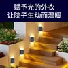 Luz solar de arriba y abajo lámpara de pared pequeña lavaluces exterior patio jardín villa luz de pared exterior LED luz nocturna