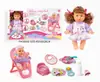 Muñeca transfronteriza Muñeca de vinilo Traje de cuatro voces Muñeca de orina Niña Regalo de cumpleaños Cuna de baño Botella