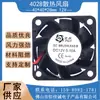Ventoinha de refrigeração 4028 12v turbo boost DC grande volume de ar Rolamento duplo secador de som ventilador miniatura