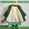 Abrigo Verde Militar Unisex para Niños, Engrosado y Cálido, Chaqueta de Longitud Media Estilo Militar Vintage, Abrigo de Algodón Antiguo, Moderno