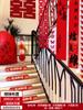 Decoración de barandilla de escalera de boda cortina de gasa tirador de flor hombres y mujeres casa nueva sala de estar escena ceremonia de compromiso traje de diseño de habitación de boda