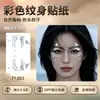 Adesivos de Tatuagem Facial Prata Quente para Halloween Padrão de Chifres de Diabo e Asas Festa Comic Con Foto Adesivos de Transferência de Água à Prova d'Água