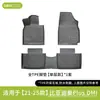 Adequado para Byd Qin Plus Ev Destroyer Qin Plus Dm-I Tapetes de Chão de Carro Tpe Interior