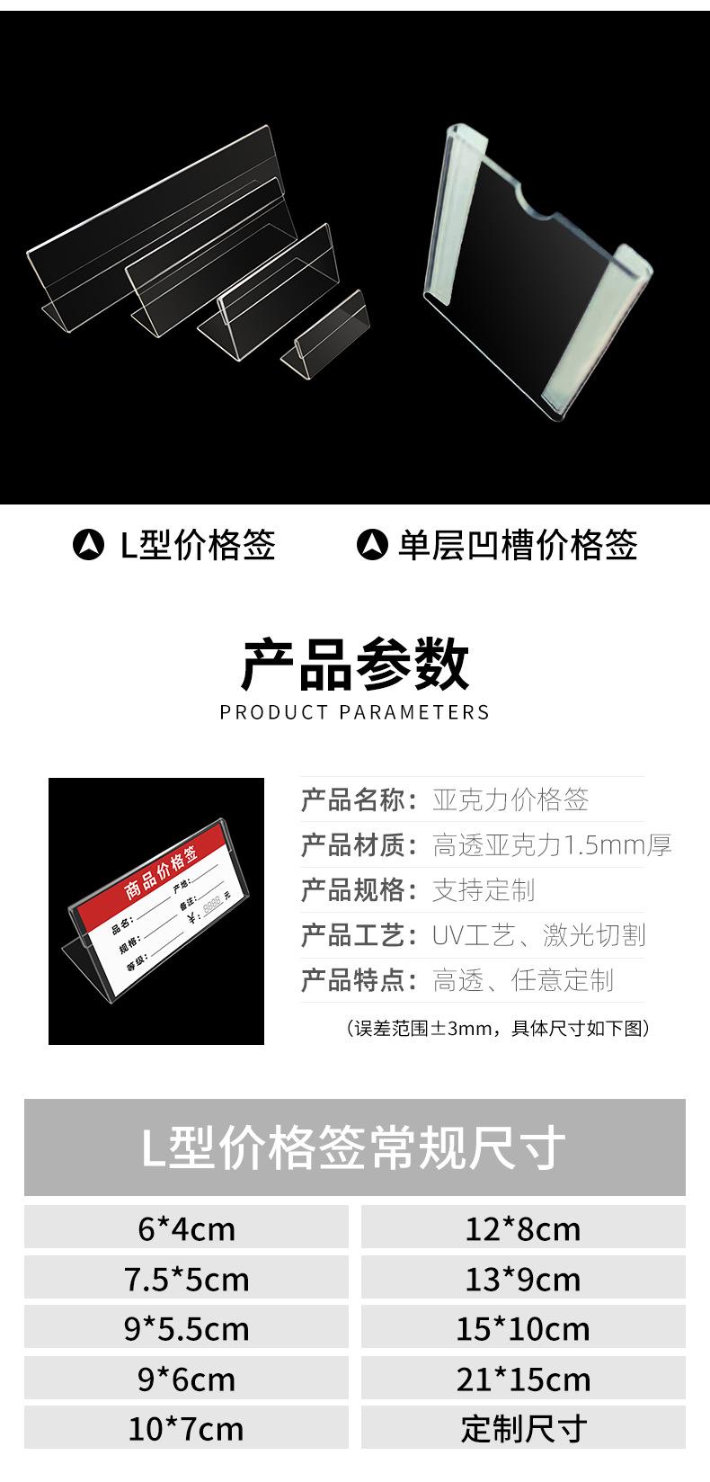 价格签_03.jpg