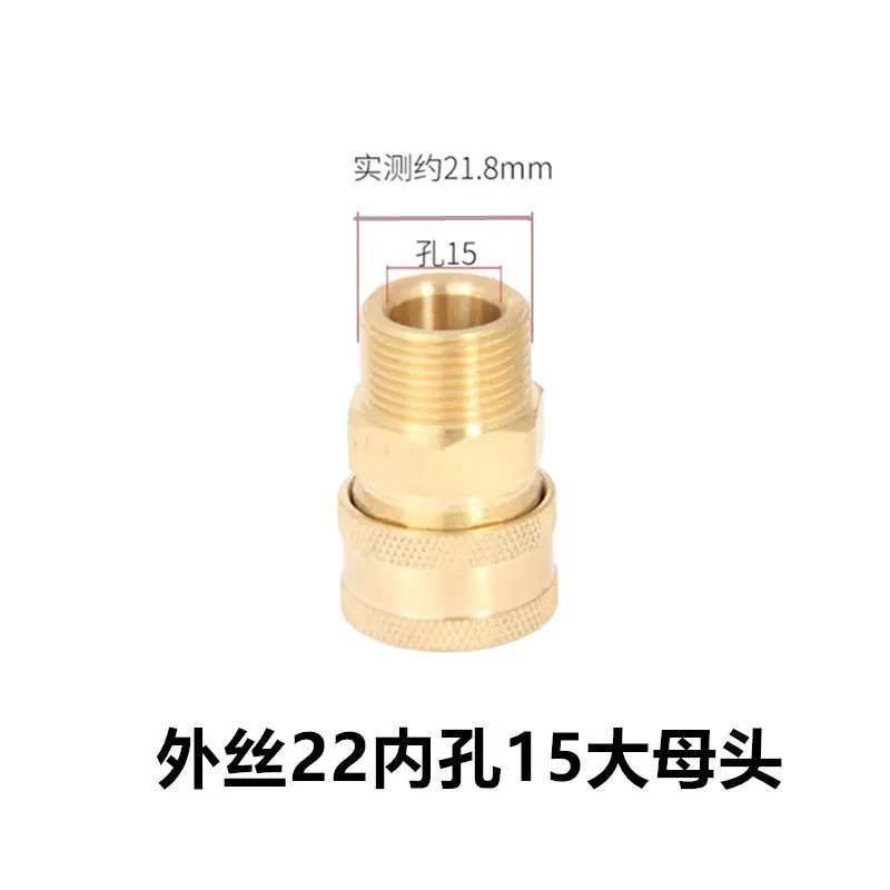 外22内15母头