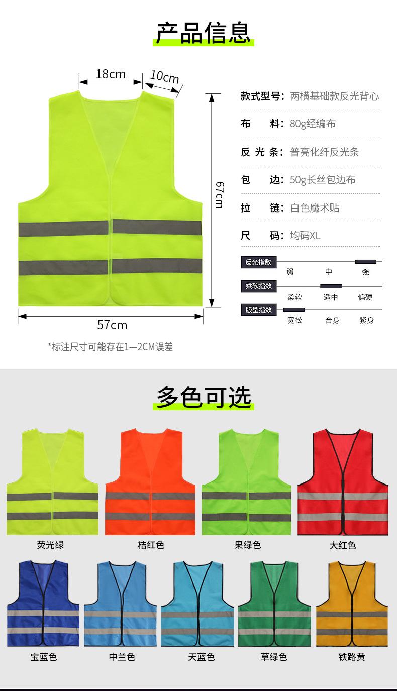 两横基础款详情框架3