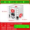Processamento Barril Tonel Personalizado com Estrutura de Ferro 1000L Litro Barril IBC Tanque de Armazenamento de Água Barril para Empilhadeira Contêiner Químico Excelente Barril Dn80