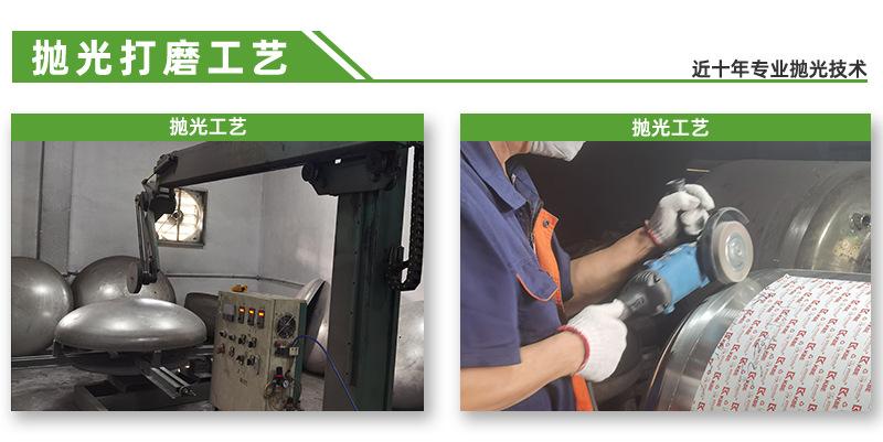 工艺详情_05