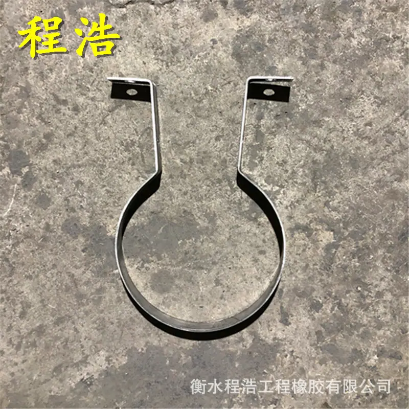 201不锈钢双耳吊卡