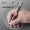 Lápis Automático de Metal para Desenho e Pintura, 0,5/0,7mm, Centro de Gravidade Baixo, Sensação Pesada, Lapiseira Automática Profissional com Grafite Não Quebrável