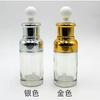 Botella de Aceite Esencial con Tapa de Hombro de 20ml/30ml/50ml Botella Gotero de Fragancia de Perfume Botella de Vidrio para Dispensar Aceite Esencial Botella Cosmética