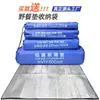 Esterilla a prueba de humedad esterilla de camping para exteriores esterilla de suelo película de aluminio engrosada esterilla de picnic esterilla de tienda impermeable portátil colchoneta para dormir para dormir en el suelo