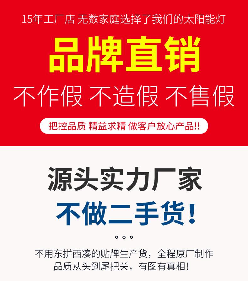 太阳能灯_01.png
