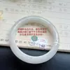 Pulsera de Jade Grado A, Fina y Lisa, Tipo Hielo, Blanco Agua, Luz de Luna, Pulsera de Jade con Puntos Dorados, Talla de Anillo 52-58, Genuino, Garantizado una Calidad 55