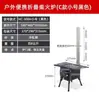 Estufa de casete para exteriores, estufa de camping portátil, estufa de leña, parrilla de barbacoa, estufa de chimenea, estufa de acero inoxidable para acampar en tienda