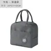 Bolsa para Marmita Estilo Japonês, Bolsa para Manter Fresco, Bolsa Bento, Bolsa de Almoço Portátil, Bolsa Térmica Espessada com Folha de Alumínio, Bolsa para Manter Frio e Fresco