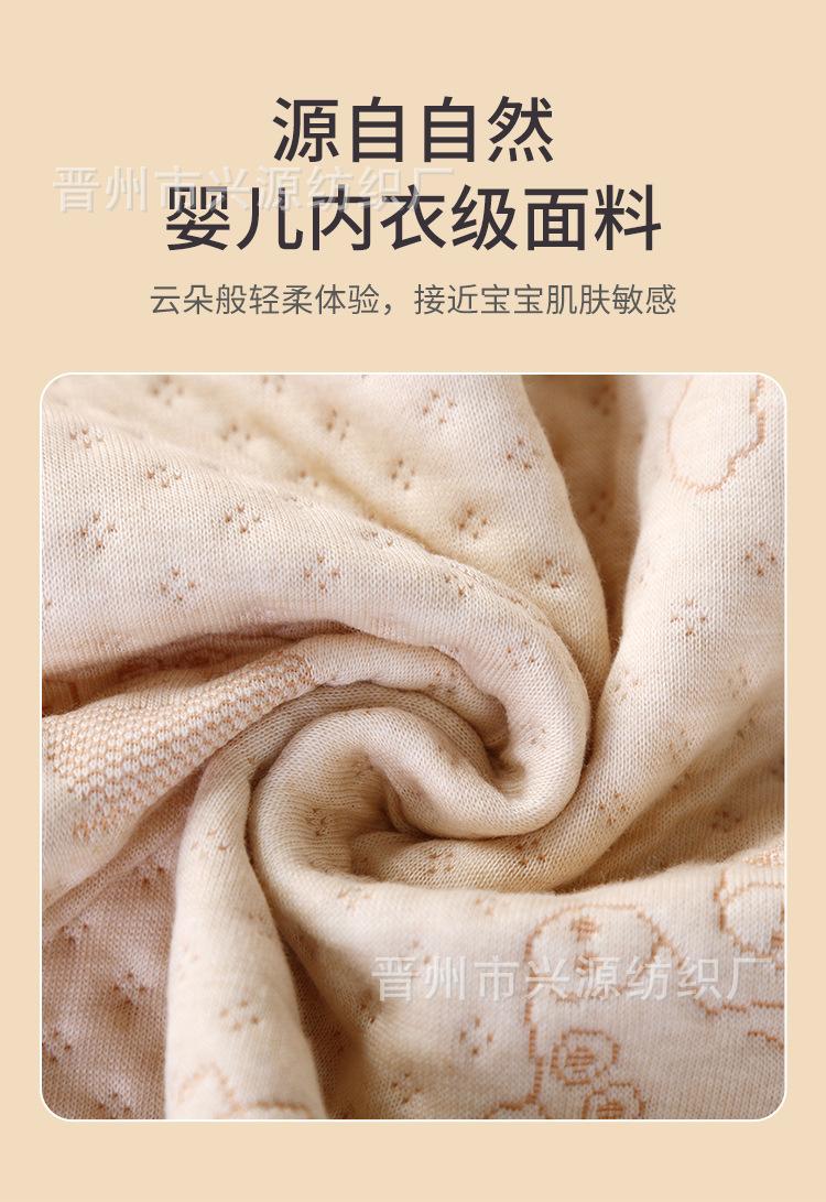 详情-儿童隔尿垫_04.jpg