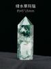 Cristal alcohol mineral natural rosa púrpura blanco columna de cristal estándar punta única prisma hexagonal obsidiana ágata piedra original adornos decorativos