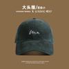 Gorra de Béisbol Tipo Coreano Rostro Mostrado Pequeño Ala Ensanchada Cubre Pómulos de Mujer Cabeza Grande Profundizada Sombrero para el Sol Gorra Roja para Hombre