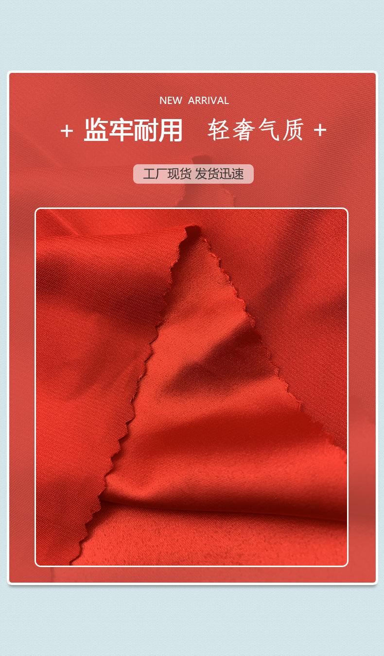 详情5（哑光仿真丝）.jpg