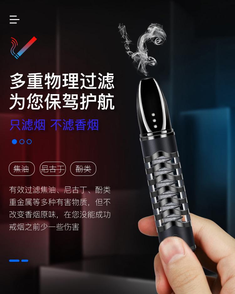 吸烟_04.jpg