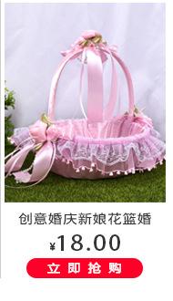 婚庆-关联_05