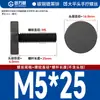 Tornillo de mano de cabeza plana moleteada Gb835, tornillo de mano de cabeza grande, tornillo de ajuste de mano M3M4M5M6M8M10