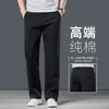 Pantalones Casuales de Algodón Puro de Gama Alta para Hombre 2026 Nuevo Estilo Holgados Rectos Largos Primavera Gris Oscuro Elásticos Pantalones de Hombre Verano