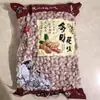 Nuevos Cacahuates Cinco Especias Paquete de 5 Jin Paquete de 1 Jin Cacahuates Tostados a Granel Multi-Sabor Cacahuates Snacks de Ocio Comida de Ocio