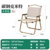Silla Plegable para Exteriores Portátil de Camping Silla Kermit Engrosada Ultraligera de Playa Ocio Pesca Silla Hecha a Medida