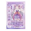 Livro de Adesivos para Vestir Menina brinquedo para menina pequena livro de adesivos de princesa bonito para crianças 3 a 6 anos adesivos