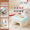 Reposapiés de oficina para evitar cruzar las piernas, taburete multifuncional con almacenamiento, taburete para niños, reposapiés engrosado para baño, taburete para inodoro