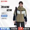 Chamarra de Plumas Personalizada para Hombre Invierno Nueva Exterior Casual Top de Hombre Marca de Moda Chamarra Cálida de Plumas