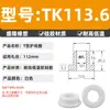 Bobina protectora de silicona tipo T, orificio de enchufe recto de un solo lado, salida resistente a altas temperaturas, anillo impermeable, funda protectora, protección ambiental, orificio pasante, tapón de silicona