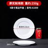 Prato de melamina imitação porcelana louça comercial plástico branco disco hotel buffet prato prato plano hotel