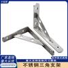 Suporte triangular de aço inoxidável Divisória de prateleira de parede suporte de prateleira fixa pendurado hardware de suporte de parede