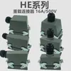 Conector retangular de alta resistência 10 polos 16 polos 24 polos plugue de aviação à prova d'água tomada para canal quente 6 polos 32 polos 48 polos
