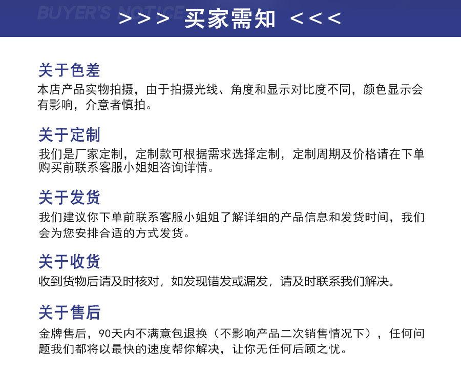 工厂--贴牌---新_16.jpg