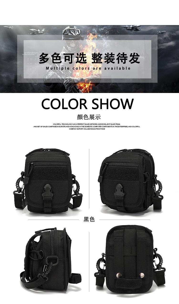 A42守护者腰包_17