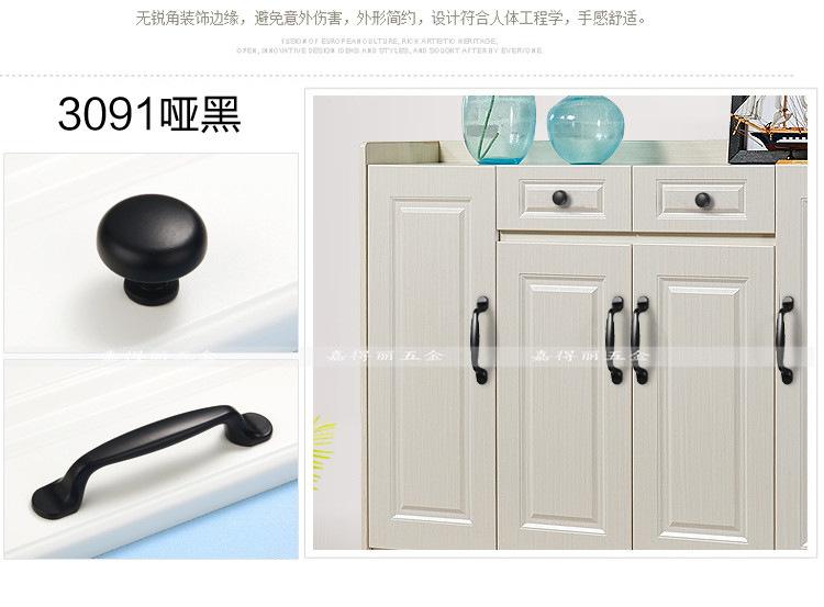 黑色拉手系列