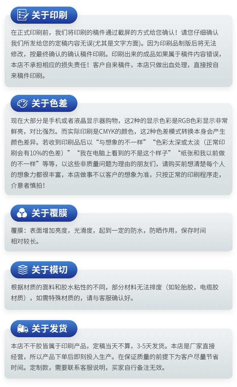 爆款1详情_22