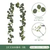 Nueva Hiedra de Hoja Verde Hojas de Eucalipto Artificiales Decoración del Hogar Sauce Retorcido Hojas de Dinero Planta Colgante de Pared