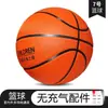 Bolas de Basquete Pequenas para Crianças, Borracha Macia, Adequadas para Adolescentes, Jardim de Infância, Alunos do Ensino Fundamental e Médio, Duráveis, Atacado do Supermercado