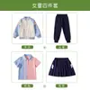 Uniformes de Jardín de Infancia, Uniformes Escolares, Uniformes de Béisbol Estilo Preppy para Niños Primavera y Otoño, Uniformes para Reuniones Deportivas de Estudiantes de Primaria, Conjunto de Cuatro Piezas