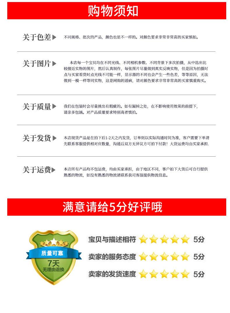 详情页_14.jpg