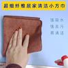 Paño de catering Yimeijie fuerte absorción de agua no suelta pelusa paño de microfibra paño de cocina Shenzhen en stock venta al por mayor