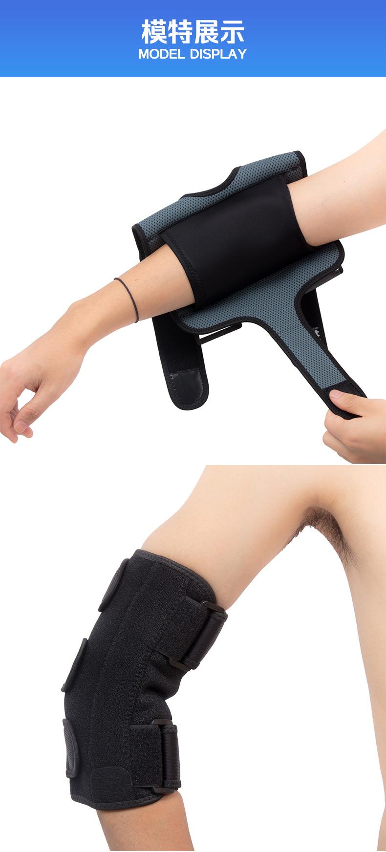 铝条护肘详情页_11