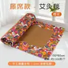 Esterilla refrescante de artemisa, manta de moxibustión, almohadilla refrescante de verano para oficina, esterilla de salud para moxibustión rellena de lana de moxa, esterilla de ratán, venta al por mayor de mantas de moxibustión
