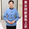 Ropa de Trabajo para Limpieza Manga Larga Otoño e Invierno Femenina Propiedad Centro Comercial Hotel Habitación de Huésped Trabajador de Limpieza de Hotel Tía Pa Traje Primavera