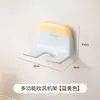 Chunzao Porta-Secador de Cabelo 2 em 1 Banheiro Instalação sem Furos Suporte de Parede Multifuncional para Secador de Cabelo